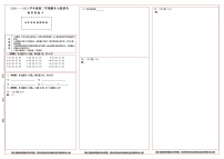 重庆市七校2020-2021学年高二下学期期末联考数学试题