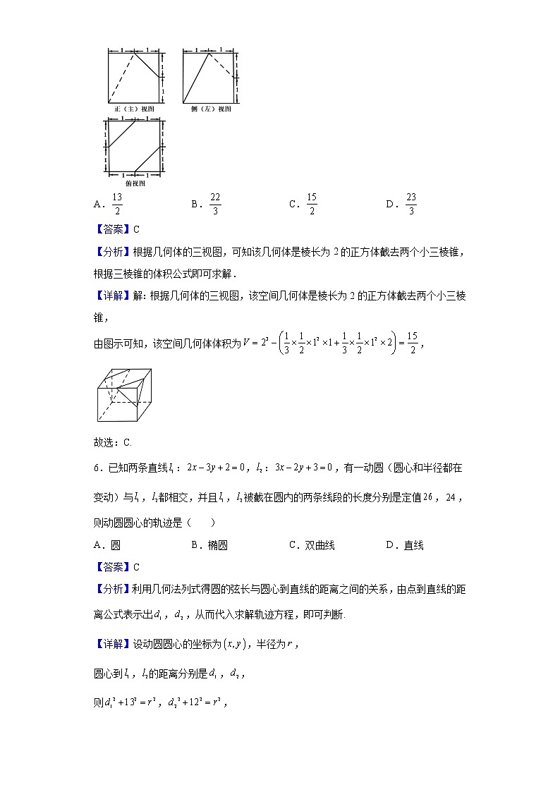 2022届江西省南昌市高三第三次模拟测试数学（理）试题含解析03