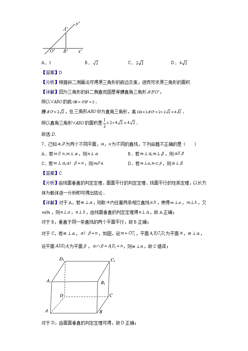 2021-2022学年江西省赣州市第三中学高一下学期期中考试数学试题含解析03