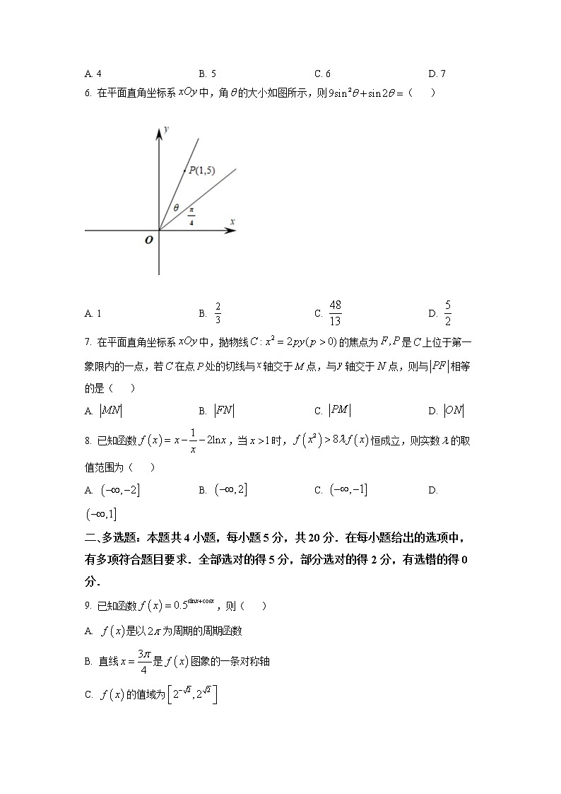 湖北省2023届新高三摸底联考数学试题（试卷版）第2页