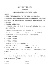 山东省青岛市莱西市2020-2021学年高二下学期期末数学试题及参考答案