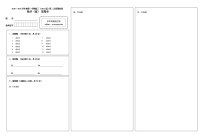 2021西安庆华中学高三上学期第二次月考数学（理）试题含答案