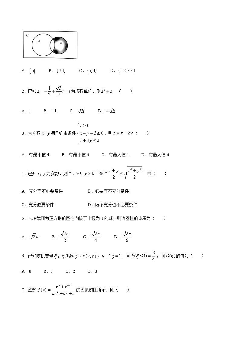 2021温州高三下学期5月高考适应性测试（三模）数学试题含答案第2页