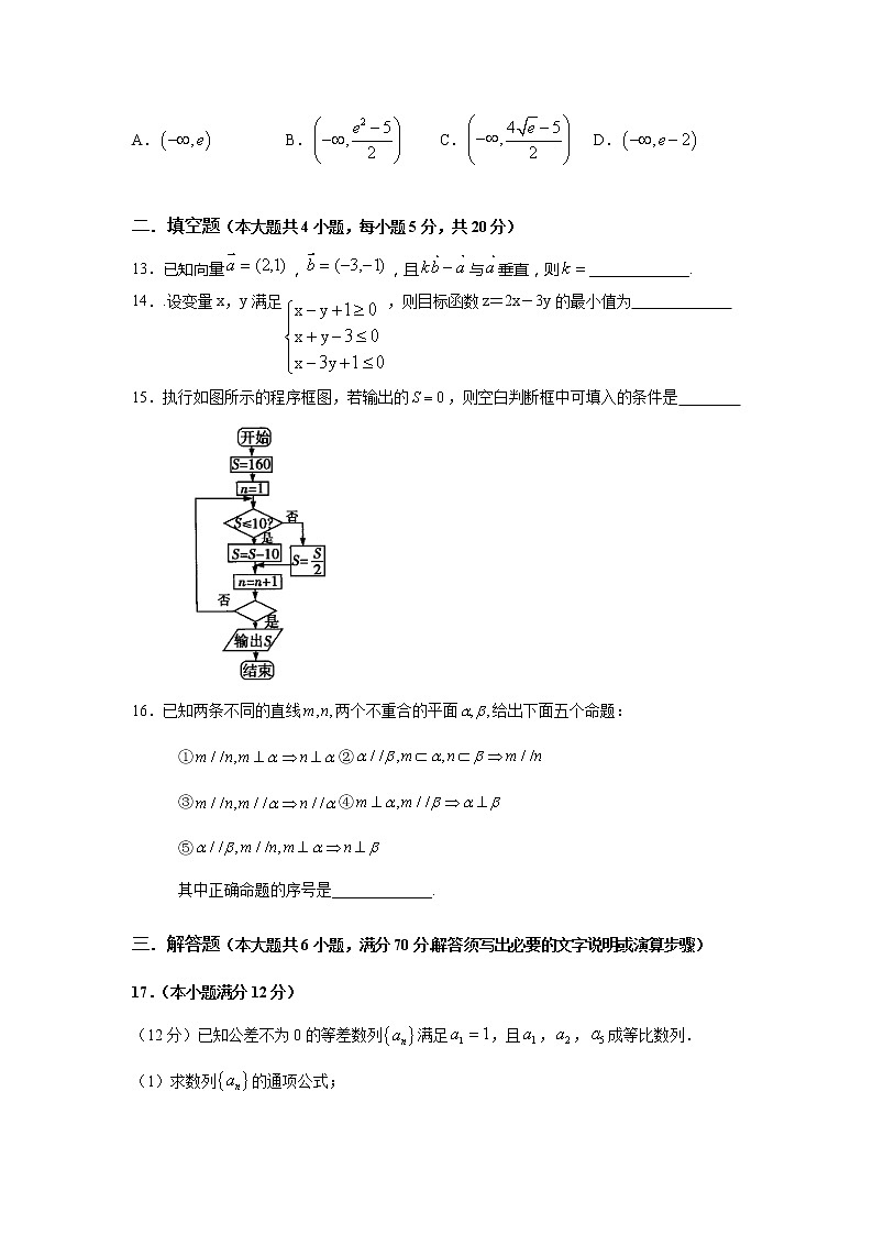 2021兰州第二十七中学高三下学期5月第六次月考数学（文）试卷含答案03