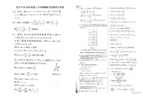 2021省大庆铁人中学高三下学期第一次模拟考试数学（文）含答案