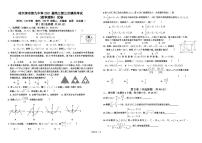 2021省哈尔滨九中高三下学期第三次模拟考试理数PDF版含答案