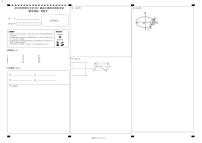 2021省哈尔滨哈尔滨九中高三下学期第四次模拟考试（理）数学PDF版含答案