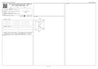 2021黑龙江省实验中学高三下学期第三次模拟考试（三模）数学（文）含答案