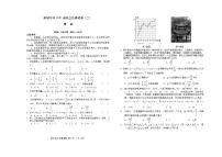 2021六安舒城中学高三下学期5月仿真试卷（二）数学（理）试题含答案