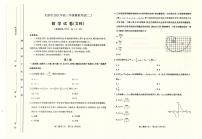2021太原高三下学期4月模拟考试二（二模）数学（文）试题扫描版含答案