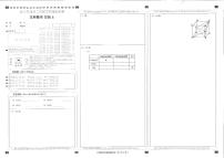 2021省大庆高三下学期第二次教学质量监测试题（二模）（4月）数学（文）PDF版含答案