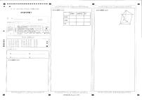 2021省哈尔滨三中高三下学期第三次模拟考试数学（理）PDF版含答案