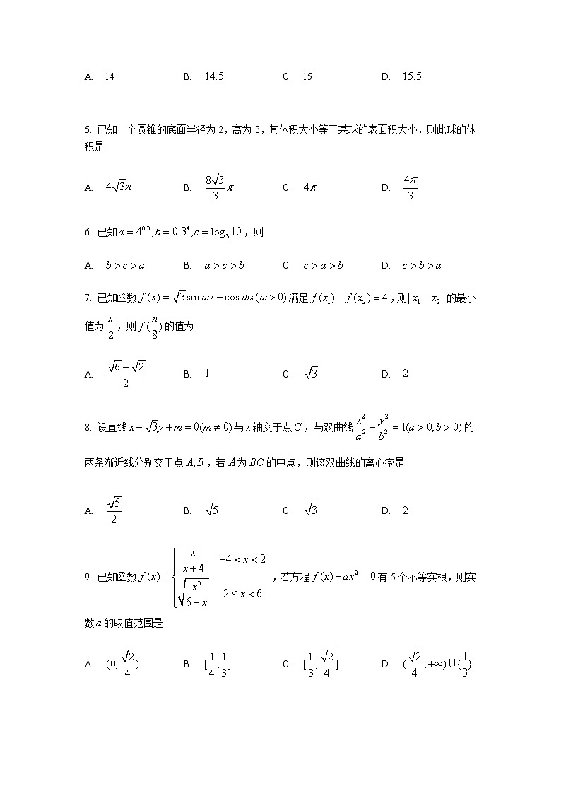 2021届天津市南开区高三下学期模拟考试（一）数学试卷第3页
