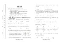 2021吉化一中校高三下学期教学质量检测模拟考试数学（文）试卷PDF版含答案