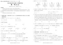 2021内江高三下学期3月第二次模拟考试数学（理）试题PDF版含答案