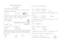 2021贺兰县景博中学高三统练5数学（文）试题（可编辑）PDF版含答案