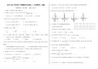 2021省大庆中学高二下学期期末考试数学（文）试卷PDF版含答案