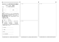 2021眉山高二下学期期末数学（文）试题含答案