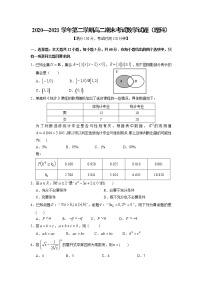 2021长治二中校高二下学期期末考试数学（理）试卷含答案