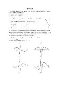 2021江苏省仪征中学高二下学期期中考试数学试卷含答案