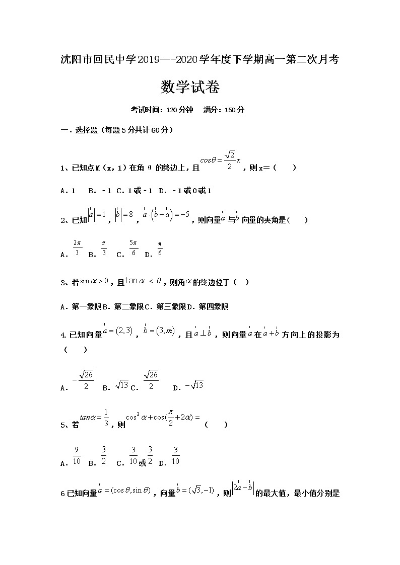 数学第1页