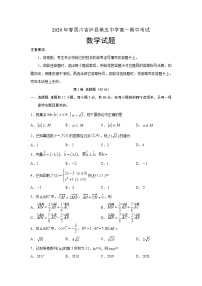 2020泸县五中高一下学期期中考试数学试题含答案