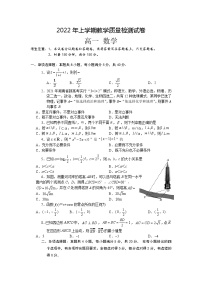 2022临湘高一下学期期末数学试卷含答案