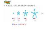 2021-2022学年高二上学期数学湘教版（2019）选择性必修第一册1.1数列的概念及通项公式第3课时课件