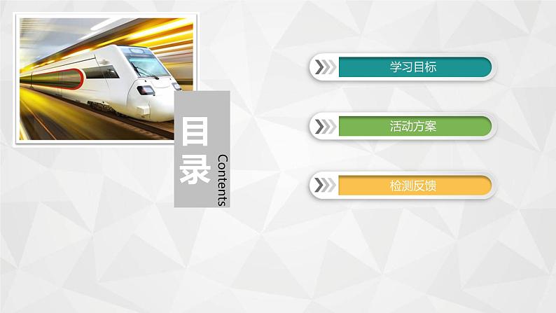 2021-2022学年高二下学期数学苏教版（2019）选择性必修第二册8.2.4超几何分布课件02