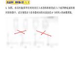 2021-2022学年高二下学期数学湘教版（2019）选择性必修第二册1.3.1函数的单调性与导数（2）课件