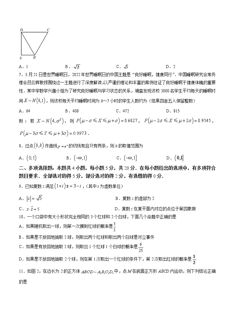 湖南省郴州市2021-2022学年高二下学期期末数学试题（Word版含答案）02