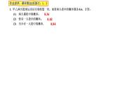 2021-2022学年高二下学期数学湘教版（2019）选择性必修第二册3.1.3乘法公式课件