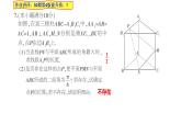 2021-2022学年高二下学期数学湘教版（2019）选择性必修第二册3.1.1条件概率课件