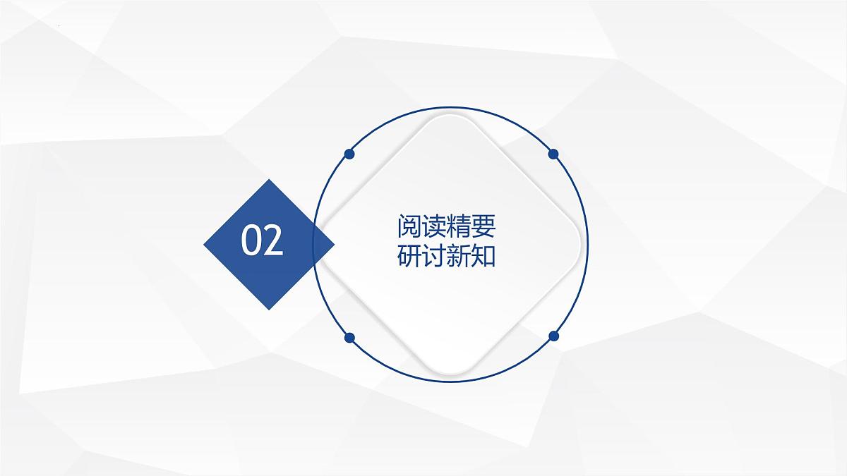 2021-2022学年高一下学期数学人教A版（2019）必修第二册8.2立体图形的直观图课件第6页