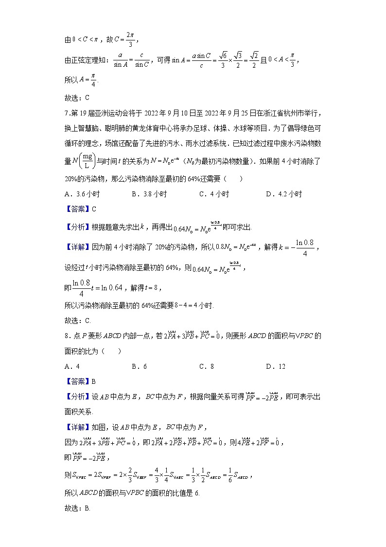 2021-2022学年云南省昆明市第三中学高一下学期期中数学试题含解析03