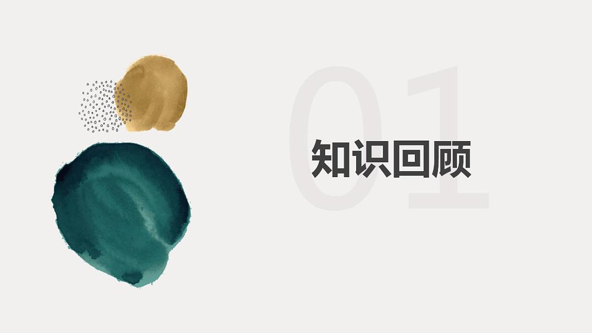 2021-2022学年高一下学期数学人教A版（2019）必修第二册8.6.3平面与平面垂直（第一课时）课件第3页