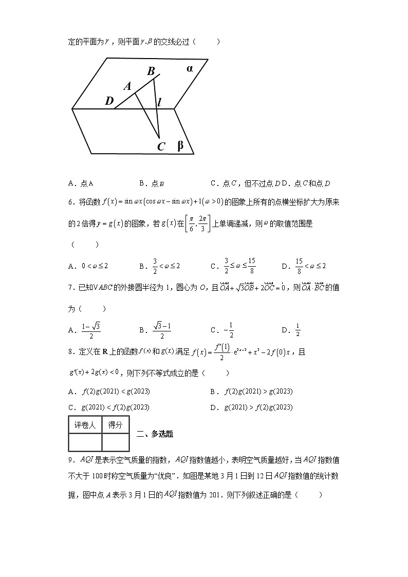 湖北省荆门市龙泉中学2021届高三下学期5月月考数学试题第2页