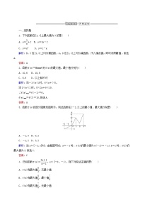 人教A版 (2019)必修 第一册第三章 函数概念与性质3.4 函数的应用（一）课时练习