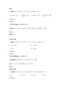 2022年全国新高考Ⅰ卷数学试题变式题