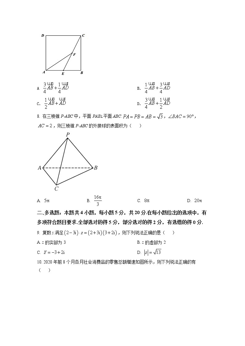 2022鄂州高一下学期期末数学试题（含答案）02