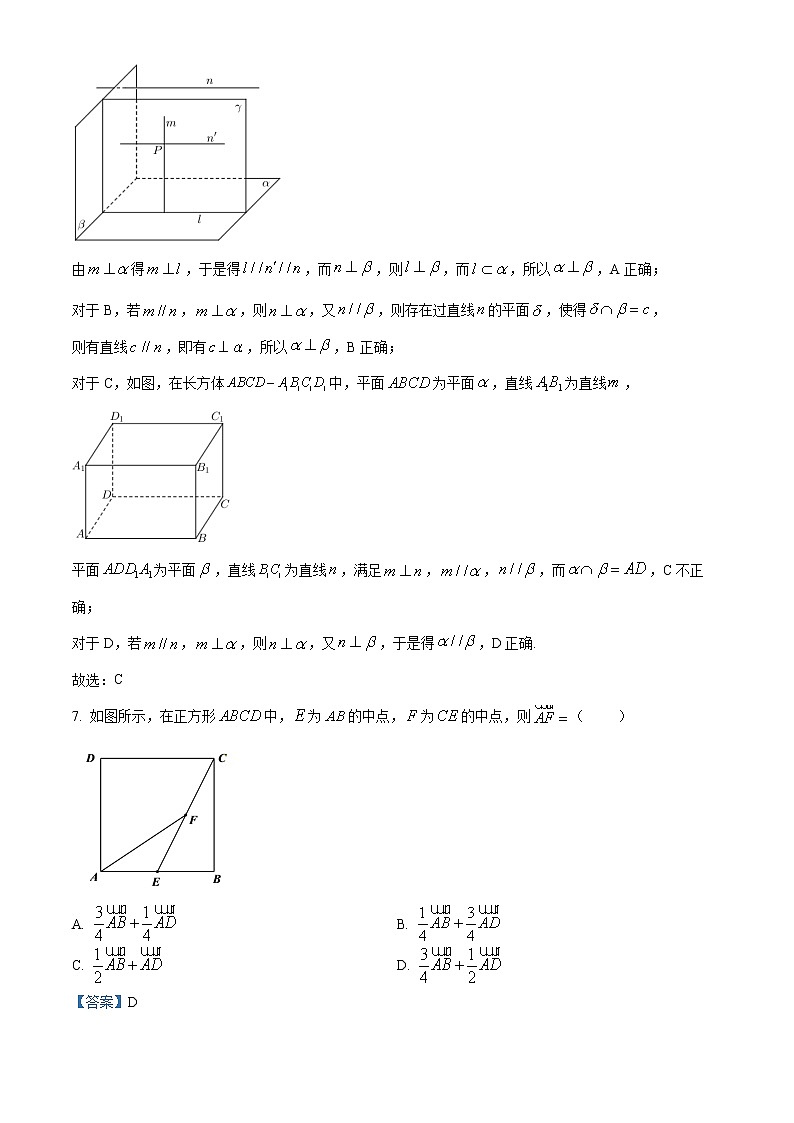 2022鄂州高一下学期期末数学试题（含答案）03