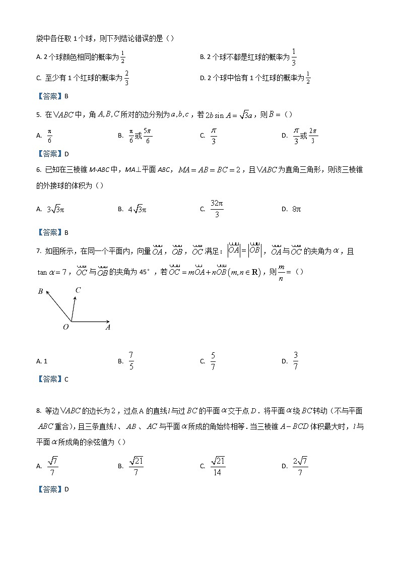 2022合肥六中高一下学期期末考试数学含答案02