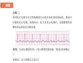 高中数学人教B版必修第一册（2019） 教学课件_ 第1课时 函数的概念