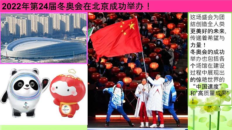 2021-2022学年高二下学期数学人教A版（2019）选择性必修第三册7.1.2全概率公式教学课件04