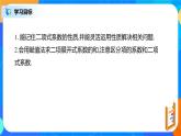 6.3.2《二项式系数的性质》课件PPT+教案+练习