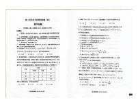 2022青岛莱西高二下学期期末考试数学试题PDF版版无答案