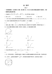 2022东营高二下学期期末考试数学试题含解析