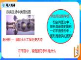 2.4.1《圓的標(biāo)準(zhǔn)方程》課件+教案