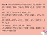 高考数学二轮复习热点突破专题4概率与统计规范答题示范课_概率与统计解答题课件