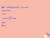 高考数学统考二轮复习天天练第2部分专题2数列第1讲等差数列与等比数列课件